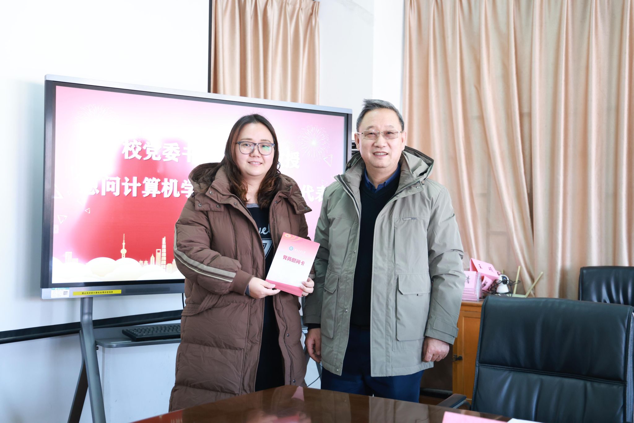 校党委书记彭育园慰问威廉希尔公司官方网站教职工